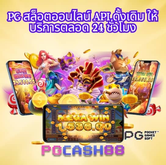 ตารางบอลภาษาไทย